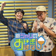 ep.242 ゲームの話