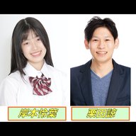 【スクール生をピックアップ！】岸本怜葉さんが「ＫｉｎＫｉ Ｋｉｄｓ」について熱く語ります！