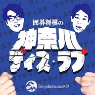 #86 神奈川ディスラブ