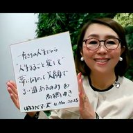 「家事代行業」という新しいビジネスをつくる（後）