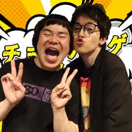 「チョゲチョゲ・ベスト３」#319「反ザコシショウ同盟」