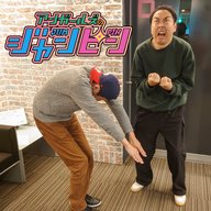 ep.216 山根の”風味”