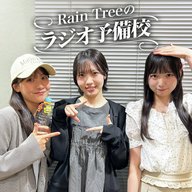 #72「タイムリーなエピソードトーク」（仲俣美希、吉川海未、遠藤莉乃）