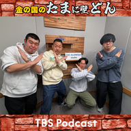 ザ・マミィの真実　ゲスト：ザ・マミィ