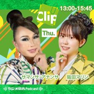 阪田マリン、キャバレーの魅力を語る【やっぴー！昭和は続くよどこまでも】