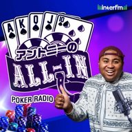 アントニー悲願の海外トーナメント制覇！