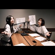 #99 山内姉妹「ノリノリ姉妹海苔愛を語る！／初の番組グッズTシャツ！皆はいつ着る？？」