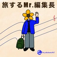 旅するMr.編集長　vol.3「雄大なる平原が広がるモンゴルへ！」