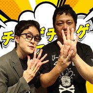 「チョゲチョゲ・ベスト３」#286「後輩に興味ない」