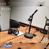 2025/09/26 [fri] おとをかし＠Spin Off AuDee #234