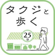 宗像大社をめざす②／桝丸（ますまる）バス停から歩く