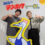 #3 藤森パパともがみんママの子育てトーク