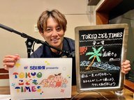【　第２４１回　歯磨き 】～TOKYOこどもTIMES