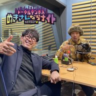 ep293 世界一遅い！？『xxx』感想戦！
