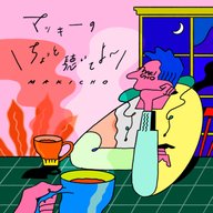 マッキーの＼ちょっと聴いてよ〜／：ep.60）怒り２