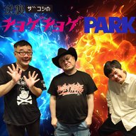 #317「串刺しおじさん」
