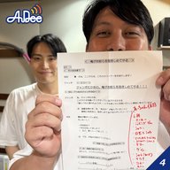 #28 ジャンボ VS 池田　リスナーの嘘を見抜け！ 『嘘つき』対決勃発？！