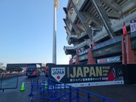 侍ジャパン 宮崎秋季キャンプ2026