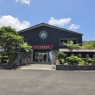 奄美大島開運酒造（宇検村）