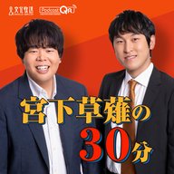 #331「東西に伸びていただけ」