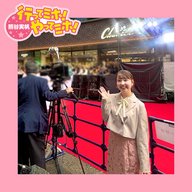 ep.81【第38回東京国際映画祭】に行ってミホ！ 2025/10/30（木）オンエア