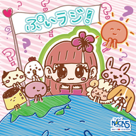 第36回「しまじろう V６からの学び」