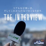 2023.3.5放送　原子力災害を見つめた過去、現在、未来 - 原子力災害を見つめた過去、現在、未来Part3