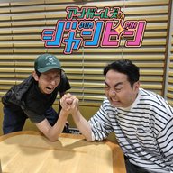 ep.244 アウェイの洗礼