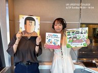 まめきち まめこさん が登場！