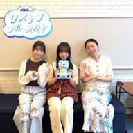 #35 CHINTAI presents サステナブルースカイ「恩送りカード」
