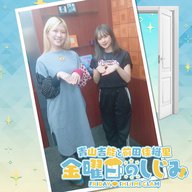 ep218. 前りんのメモ公開！！「あなたはここに来ないんだ。おじさん、ハト、ネコ」？？