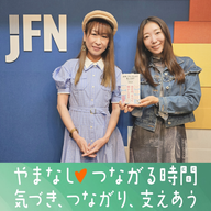 #17作家・雨宮処凛さん①
