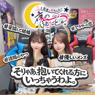 そりゃあ、抱いてくれるほうにいっちゃうわよ。