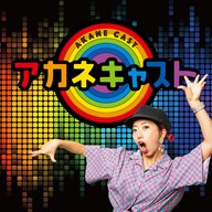 #94 9月の海外遠征振り返り！