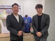 第39回：ゲスト JFA日本サッカー協会会長 宮本恒靖さん