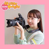 ep.92【一眼レフカメラで写真を撮ってミホ！】　2026/1/29（木）オンエア