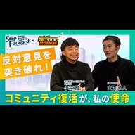 #60　株式会社フォレストバンク　代表取締役 小林 亮