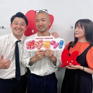 #19「ようこそ！武藤海 様」