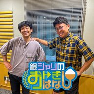 ep.182 実況のお話