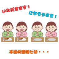 #080【いただきます。ごちそうさま。本当の意味！！植草アナが解説。】2025/10/26