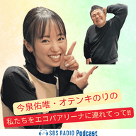 #２５「あのモノマネがわからない」