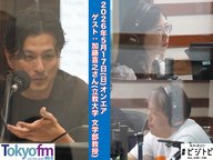 #207 馬渕・渡辺の #ビジトピ OA本編 ゲスト：立教大学 文学部 教授 加藤喜之さん