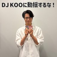 #21 「DJ KOOに動揺するな！」