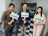 坂本貴則さん（マッキンゼー＆カンパニー） 経産省から戦略コンサルまでのキャリア、そしてターンアラウンド秘話