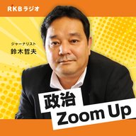 森元総理による発言の波紋