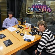 ep304 『xxx』大反省会！& 『xxx』やりたくなったでしょ？