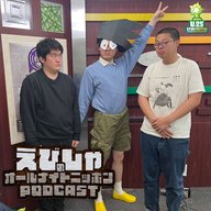 ep.14 ママ〜!!