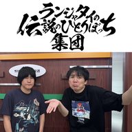 第52話　国崎家の１日