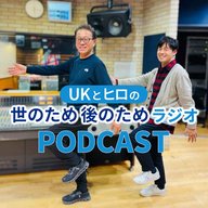 2026年5月17日放送分