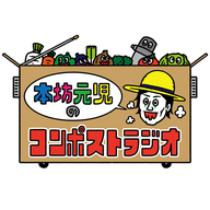 2025/12/07放送分（一部抜粋）